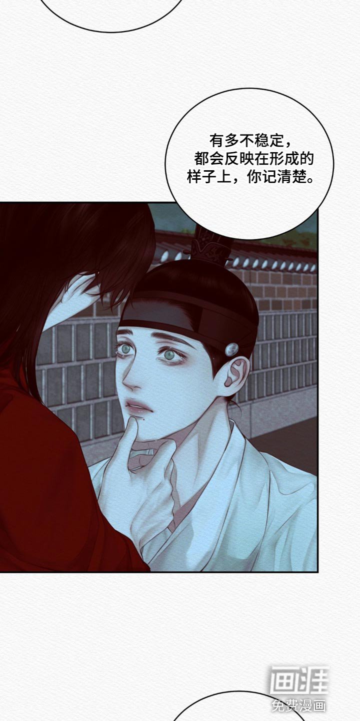 第67章：【第二季】没有第二次