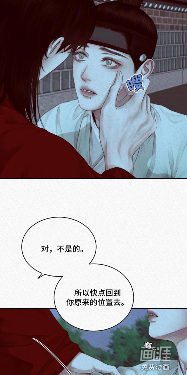 第67章：【第二季】没有第二次