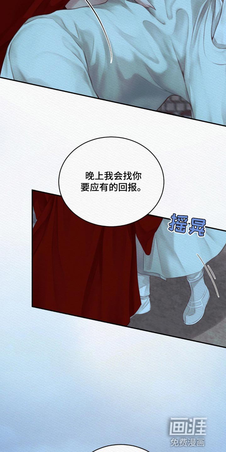 第67章：【第二季】没有第二次