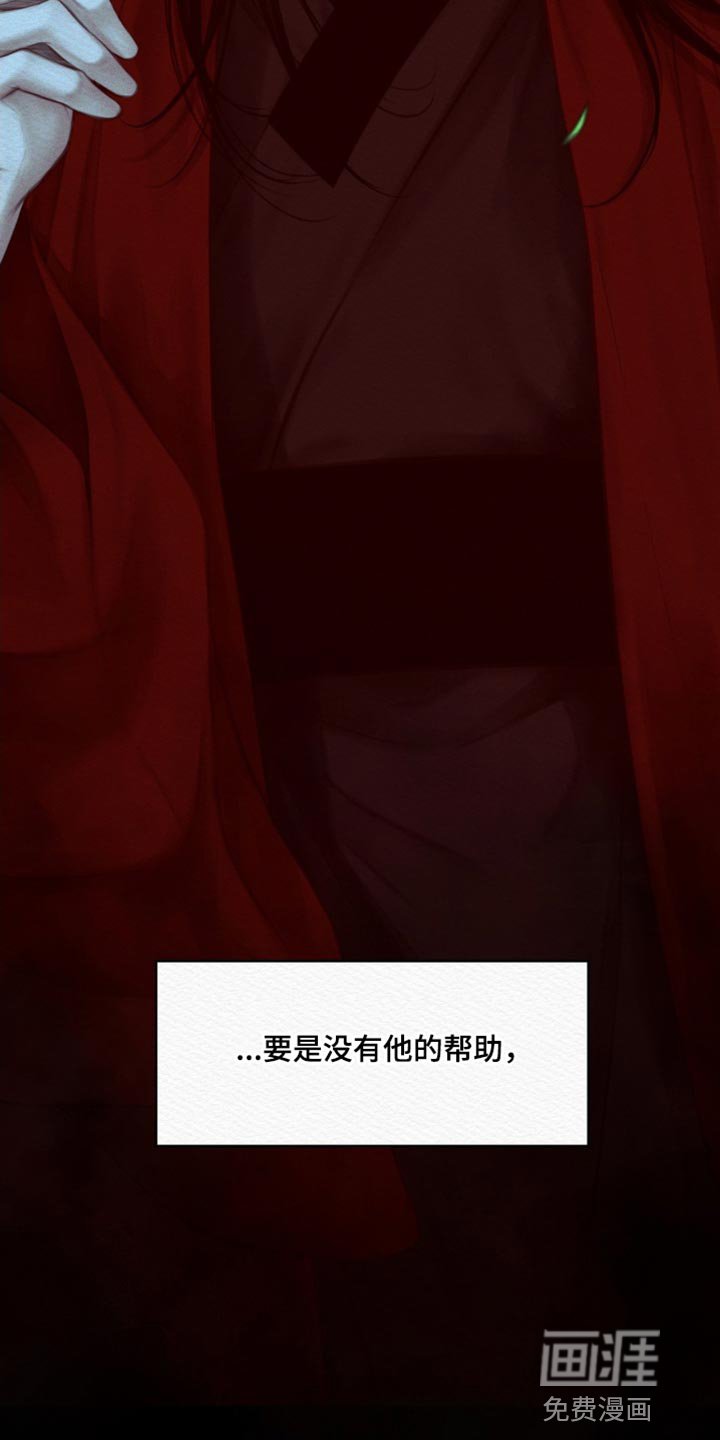 第68章：【第二季】一直在期待