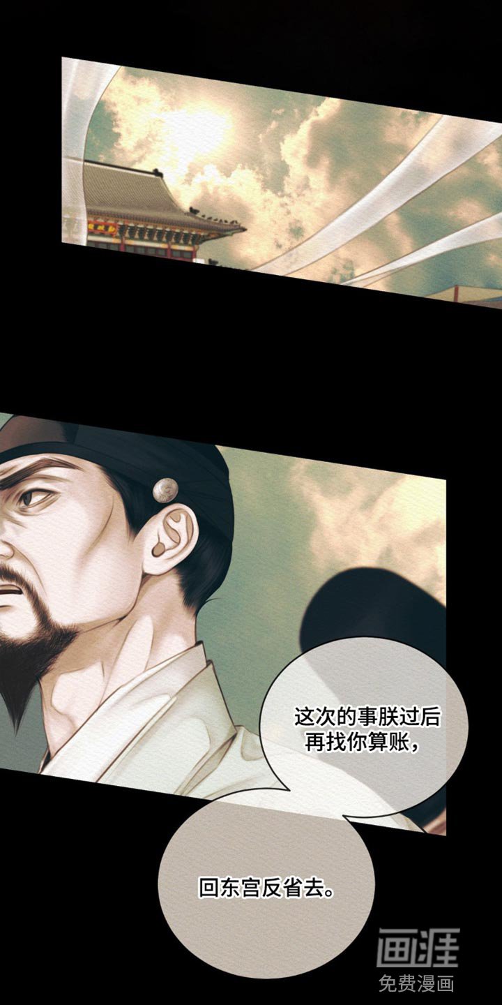 第68章：【第二季】一直在期待