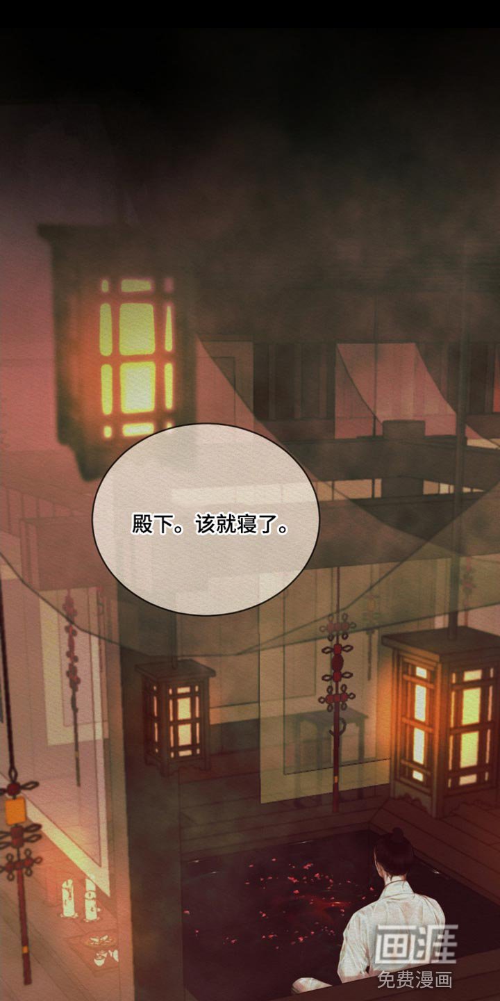 第68章：【第二季】一直在期待