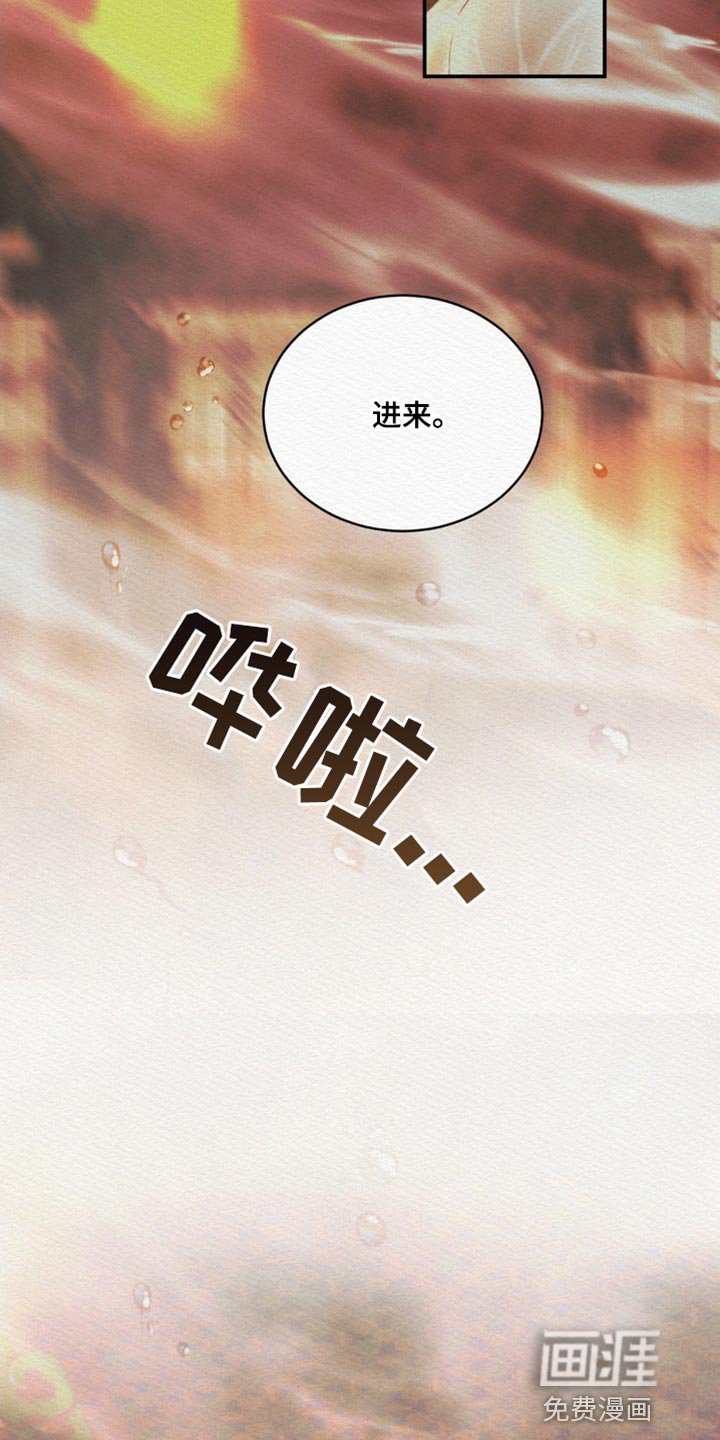 第68章：【第二季】一直在期待