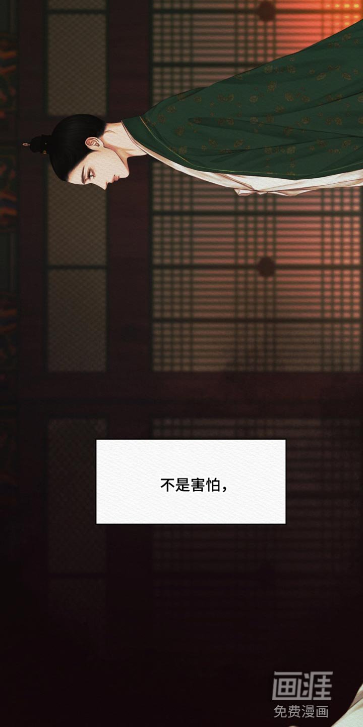 第68章：【第二季】一直在期待