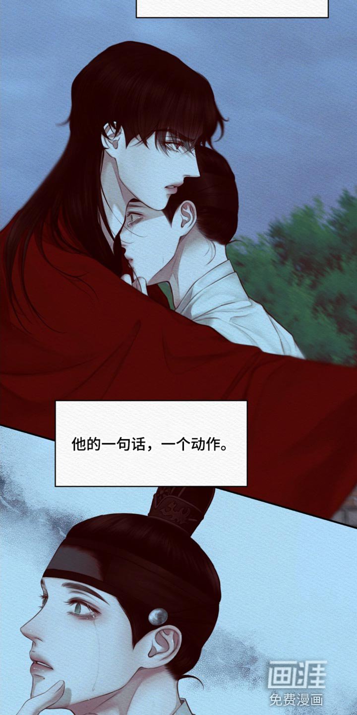 第68章：【第二季】一直在期待
