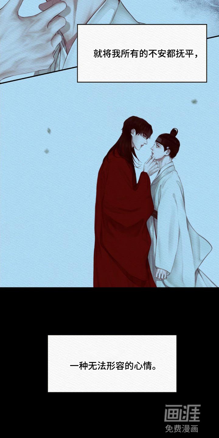 第68章：【第二季】一直在期待
