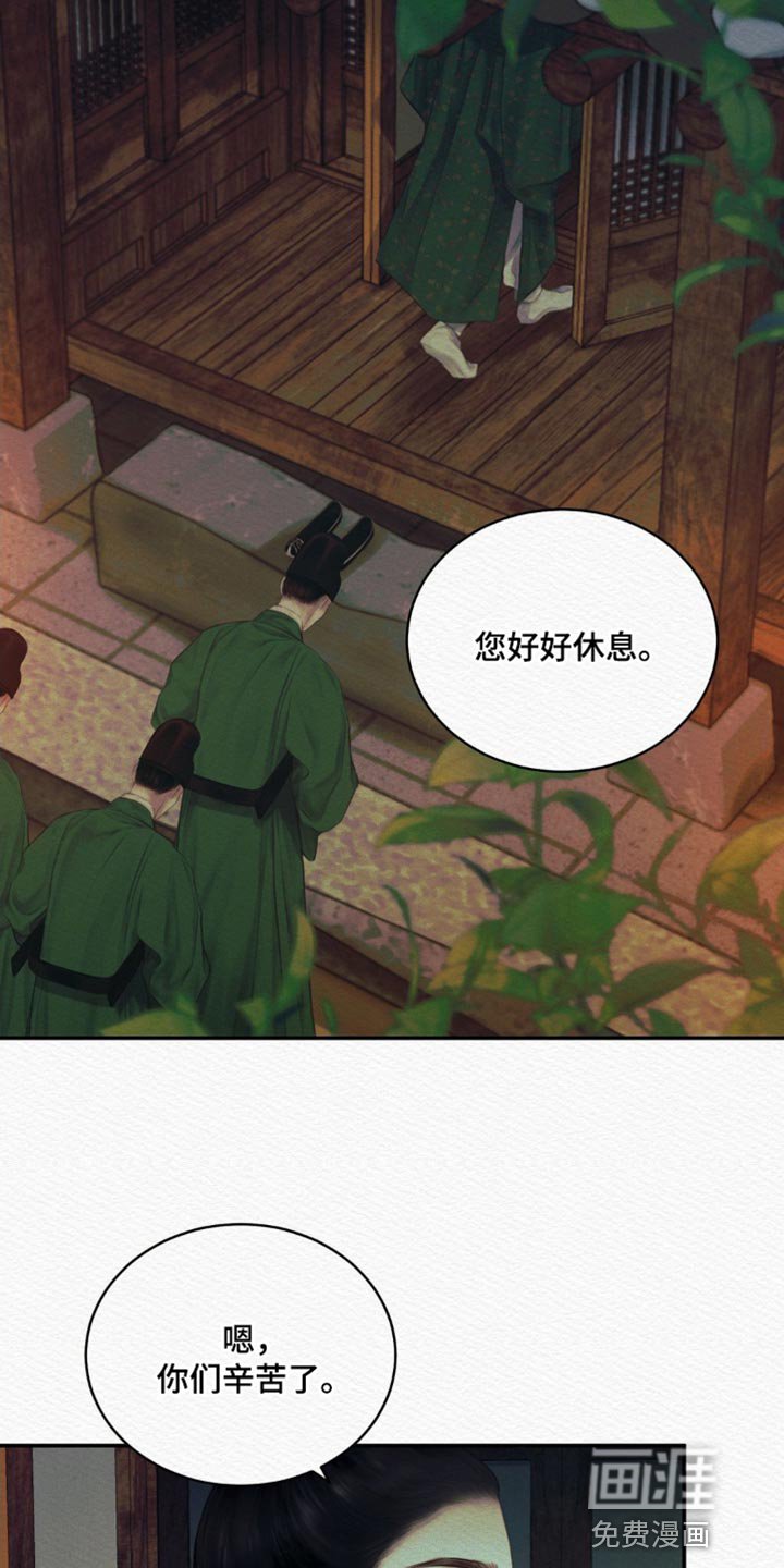 第68章：【第二季】一直在期待
