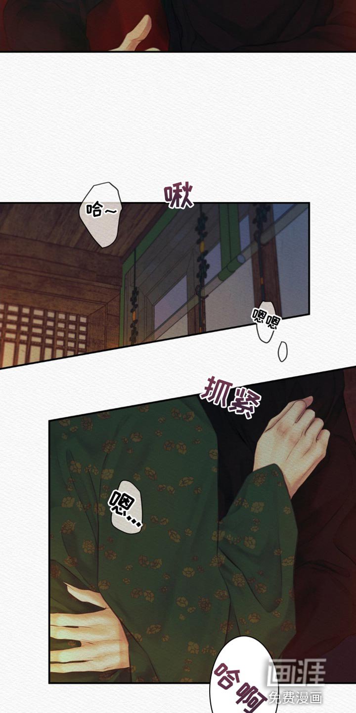 第68章：【第二季】一直在期待