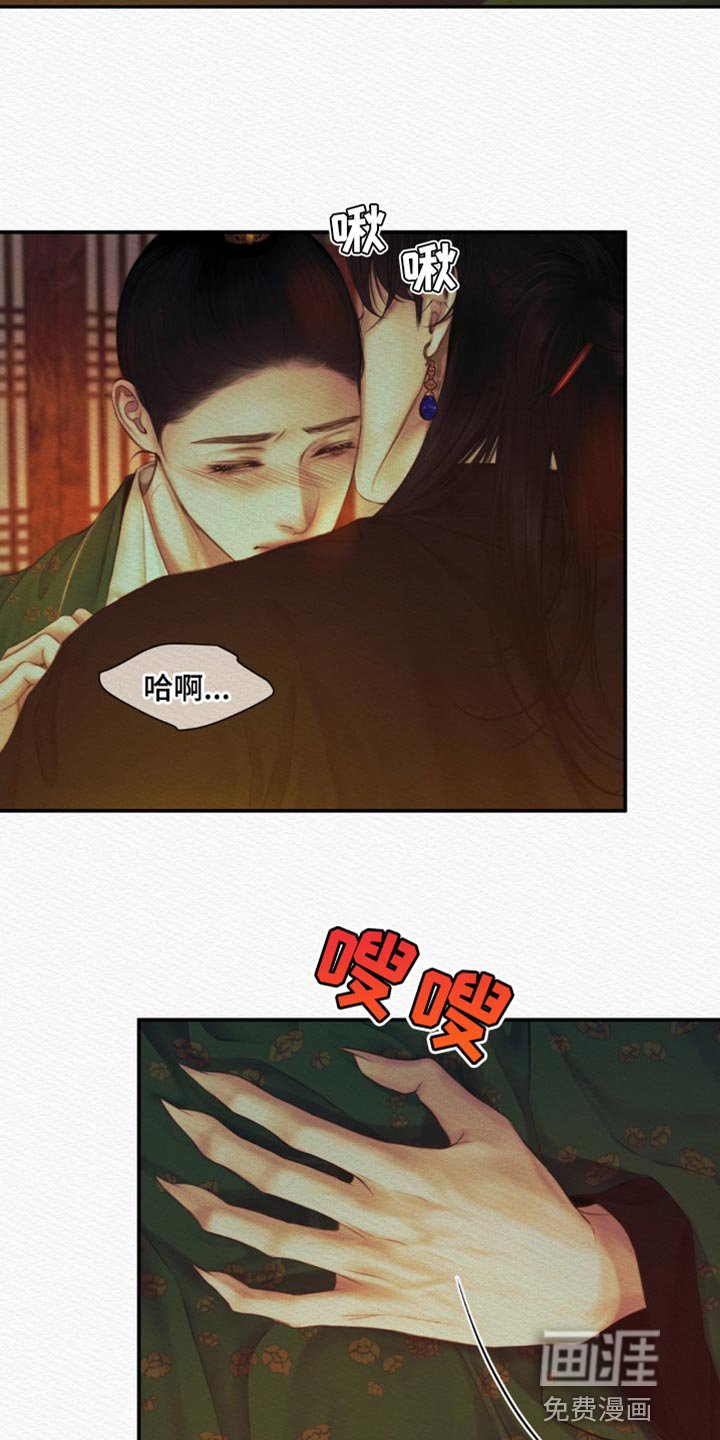 第68章：【第二季】一直在期待