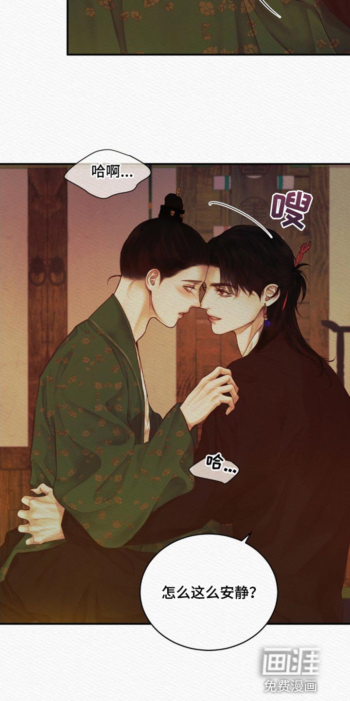 第68章：【第二季】一直在期待