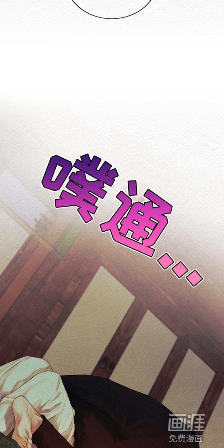 第69章：【第二季】我全都告诉你