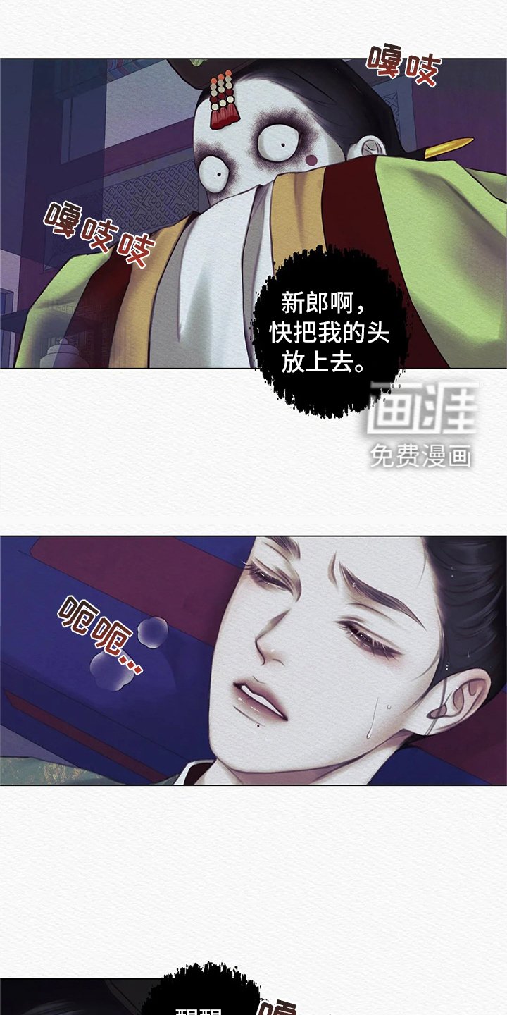 第7章：警告