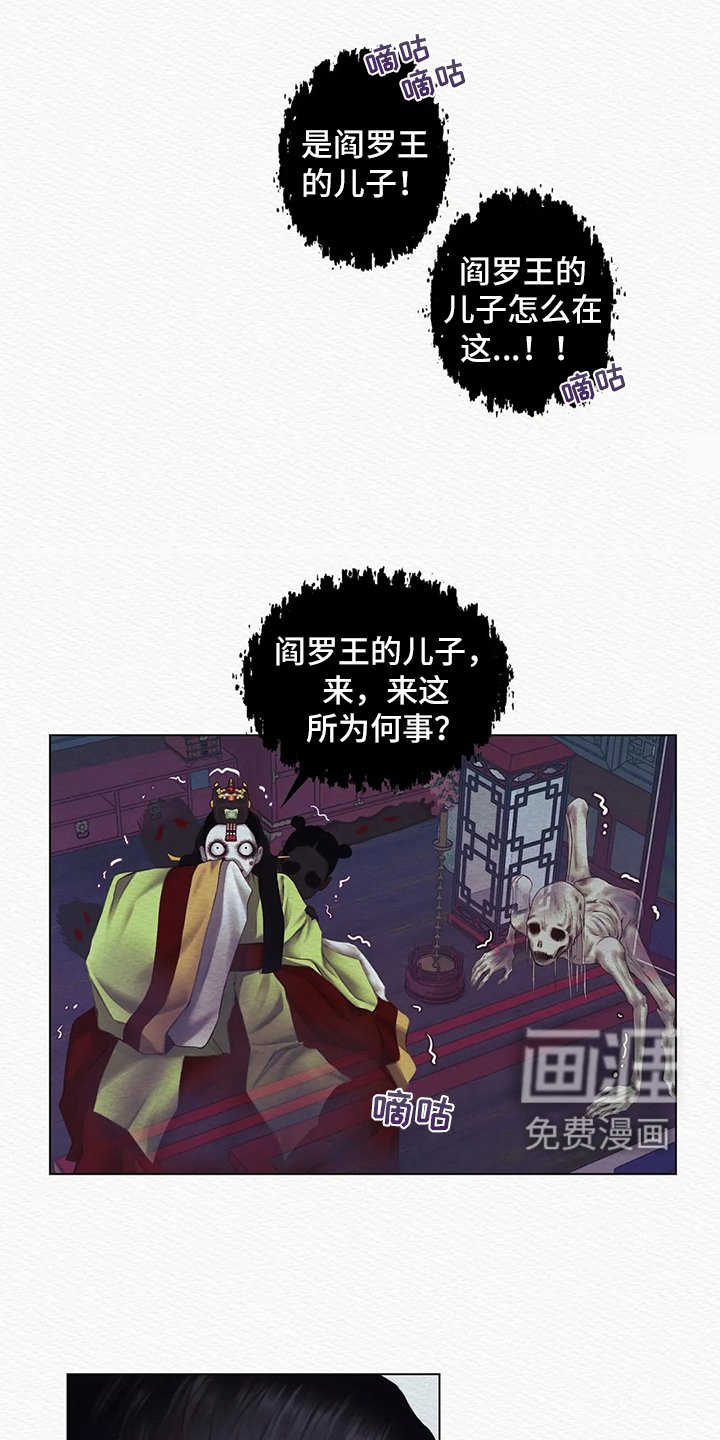 第7章：警告