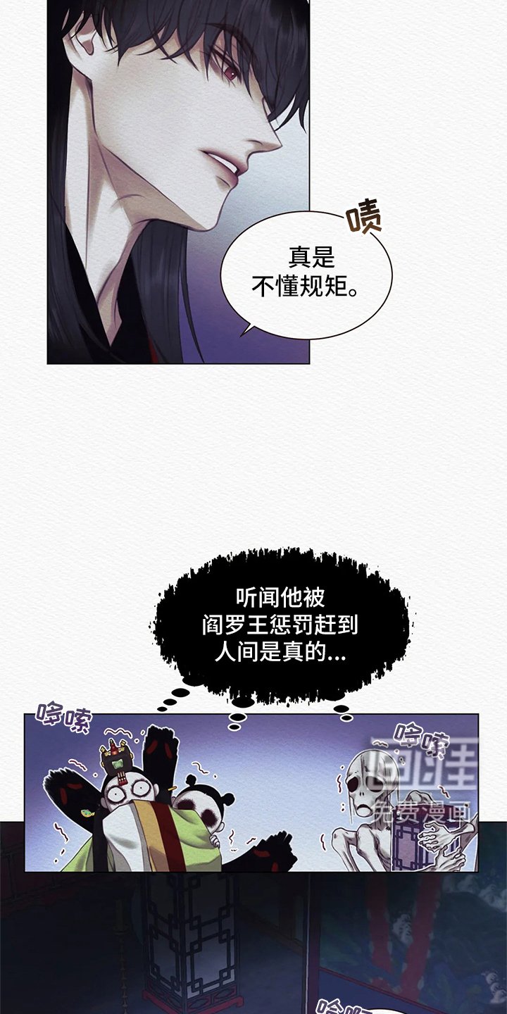 第7章：警告