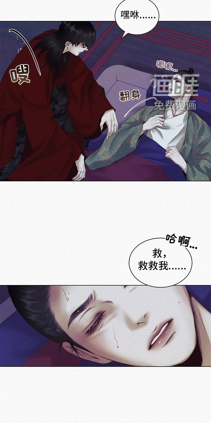 第7章：警告