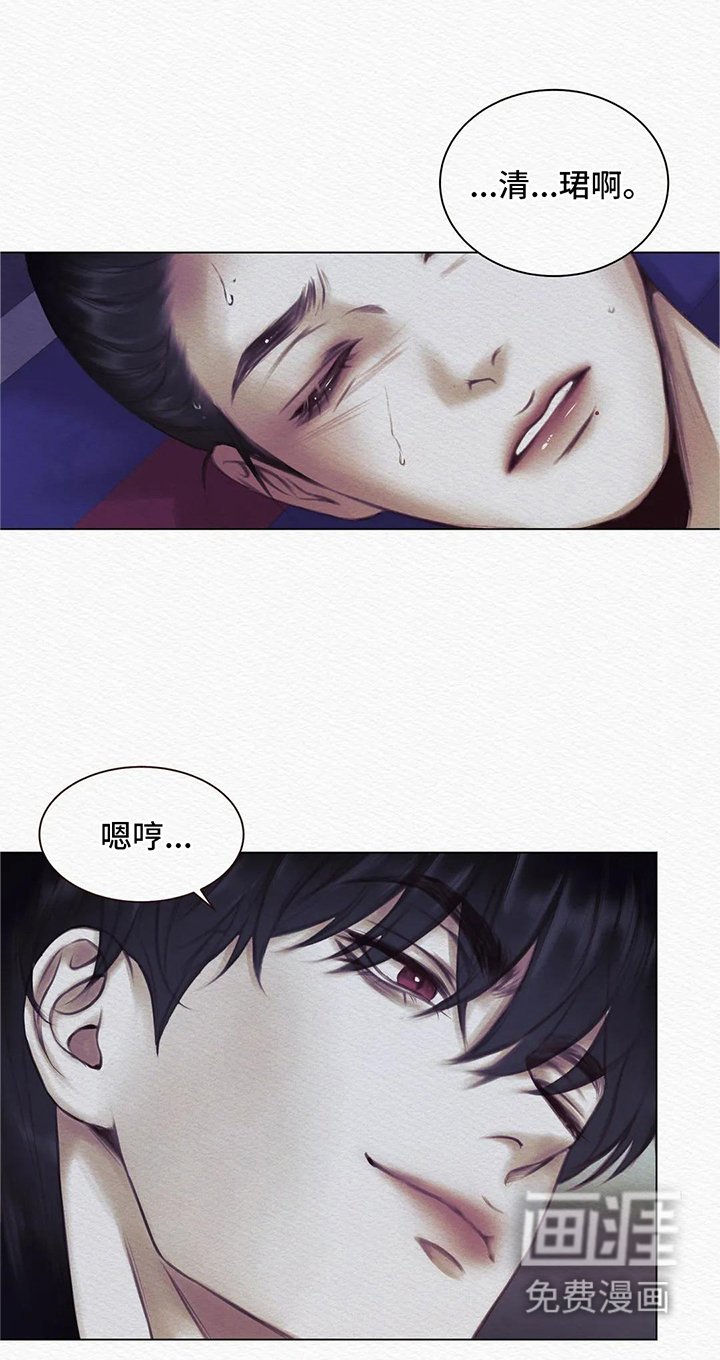 第7章：警告