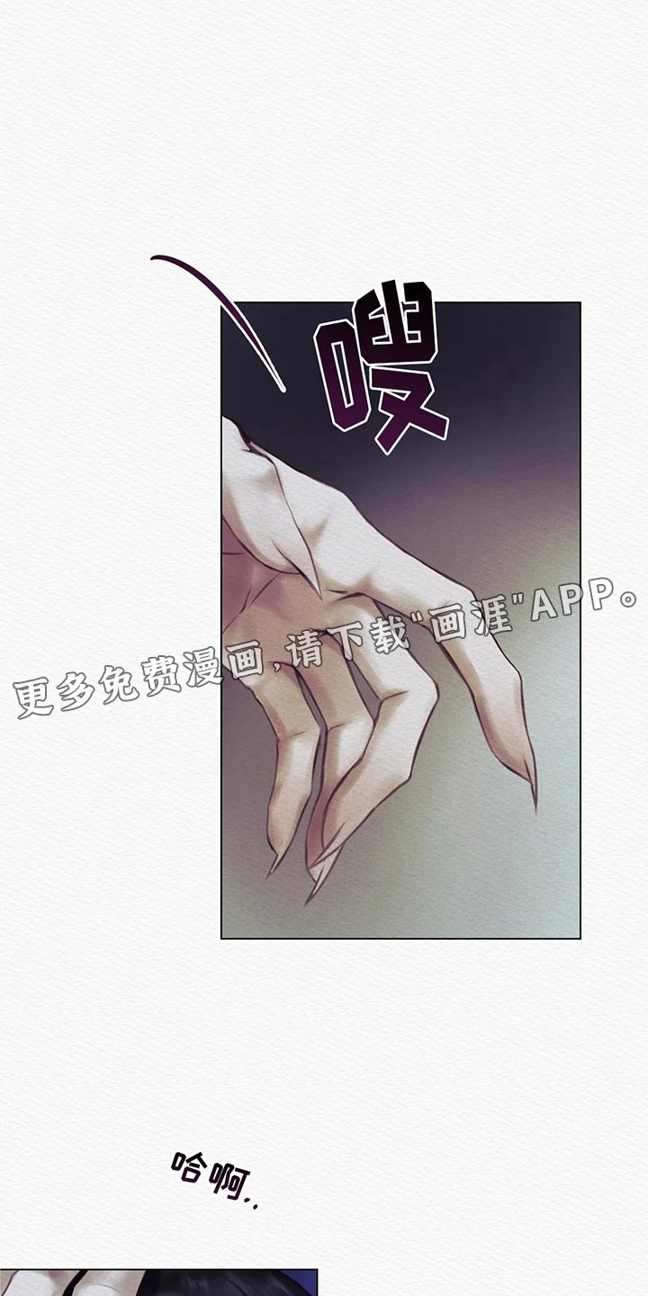 第7章：警告