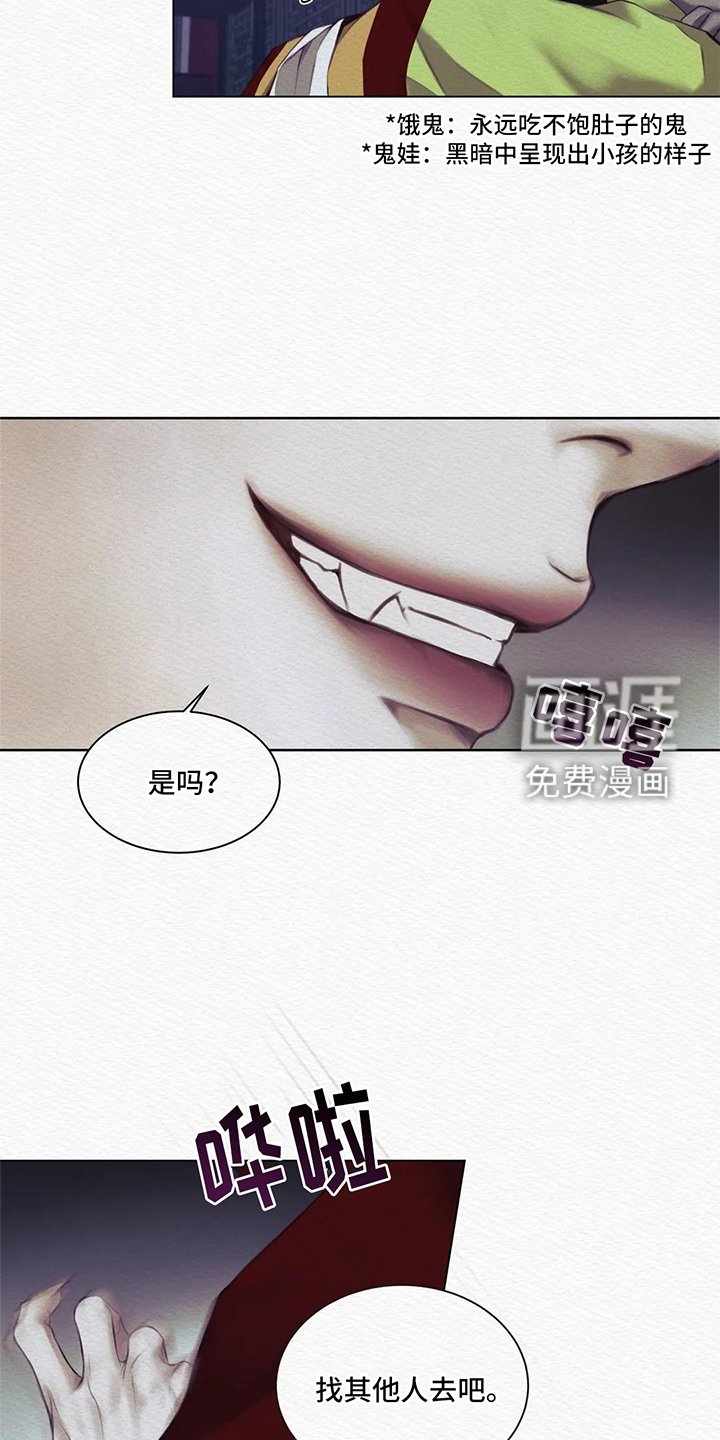 第7章：警告
