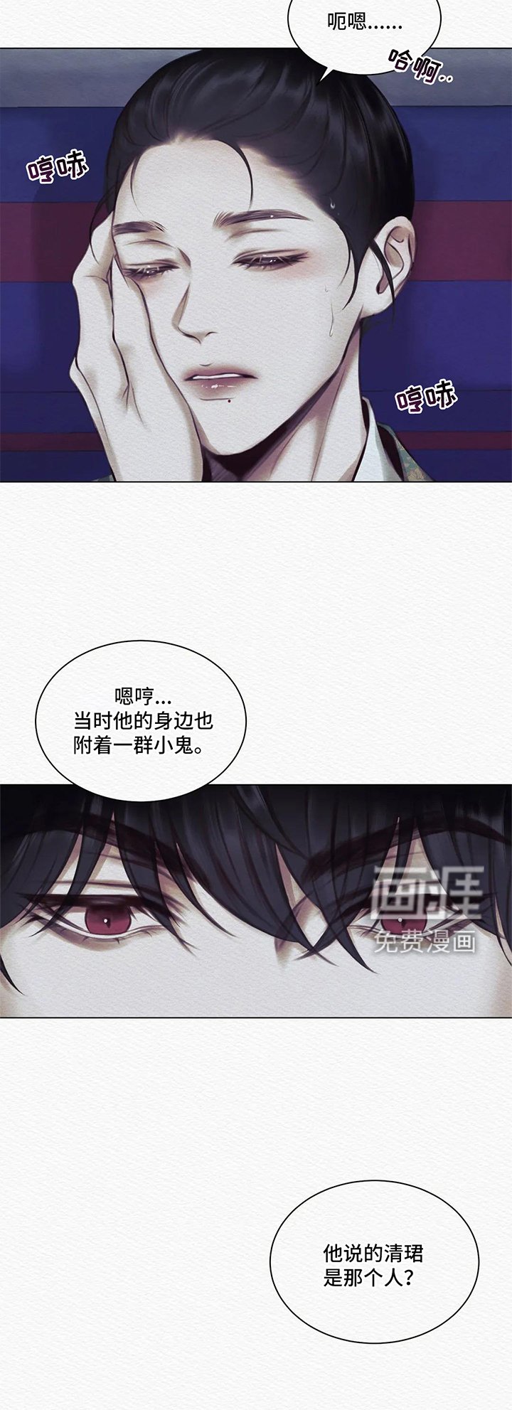 第7章：警告