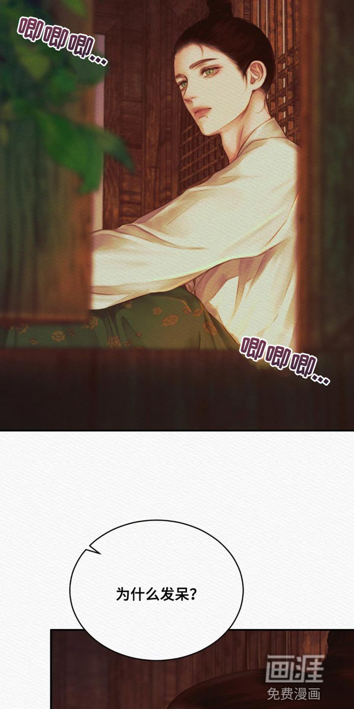 第70章：【第二季】她好像过得很好