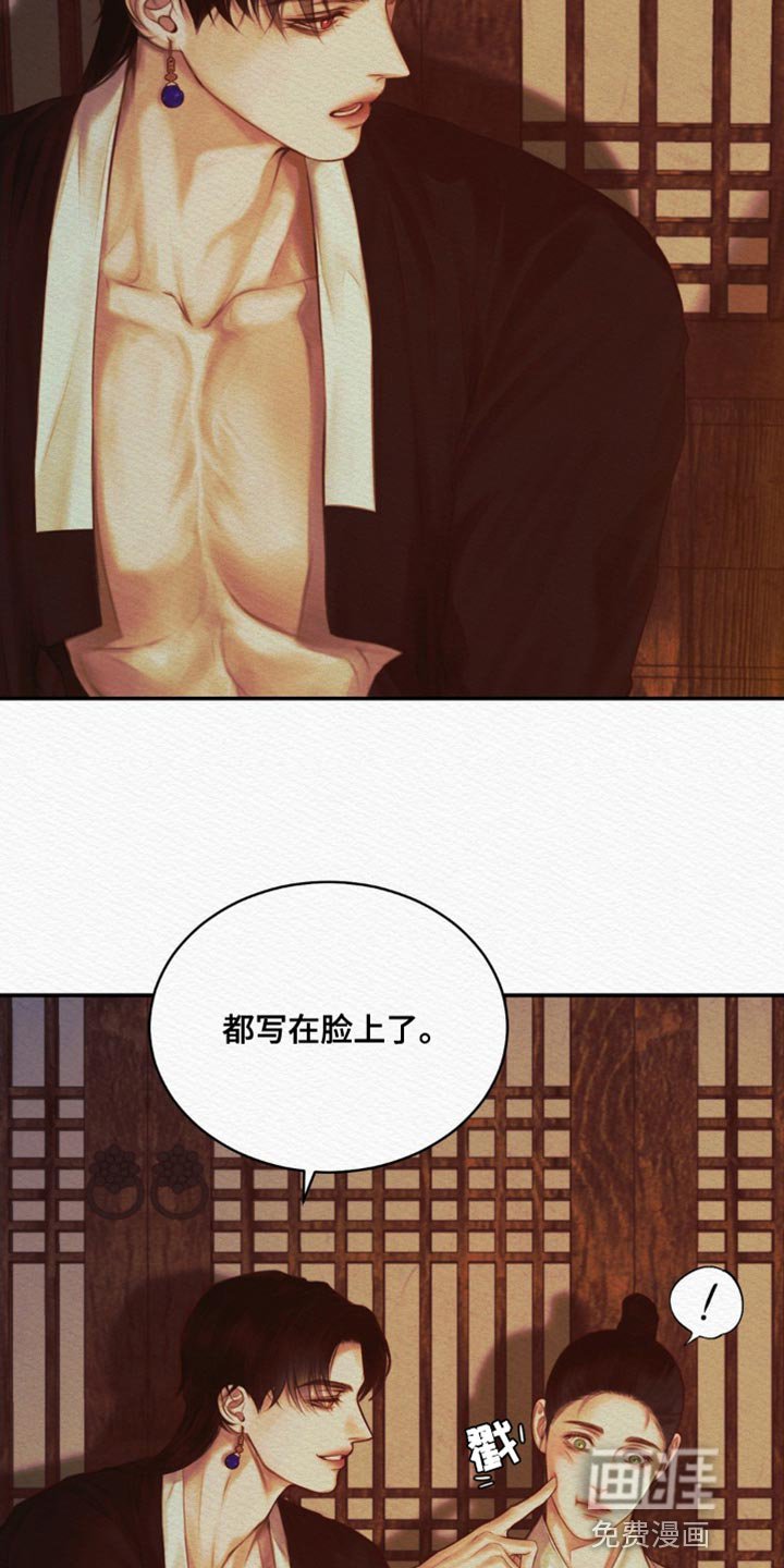 第70章：【第二季】她好像过得很好
