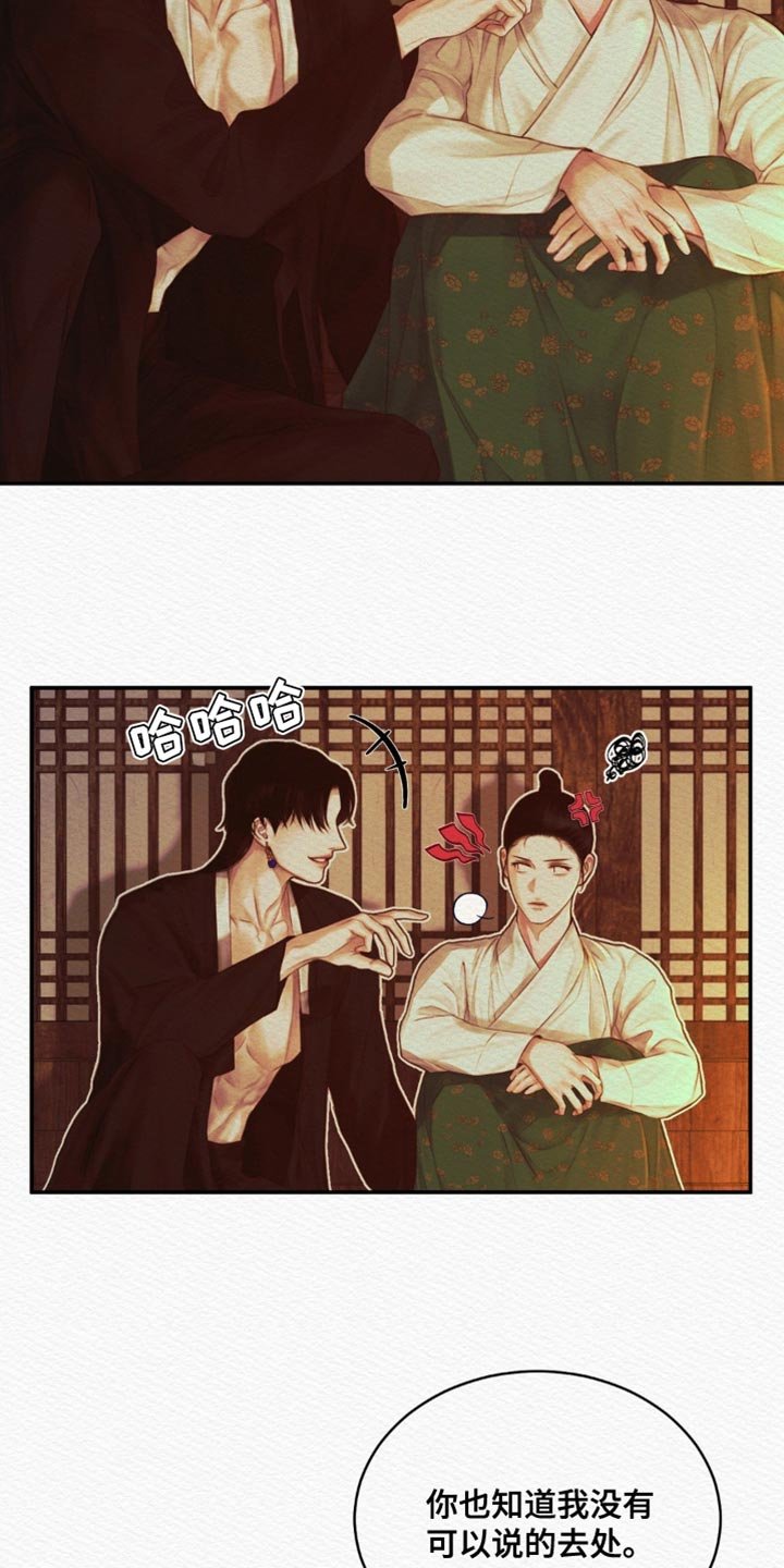 第70章：【第二季】她好像过得很好