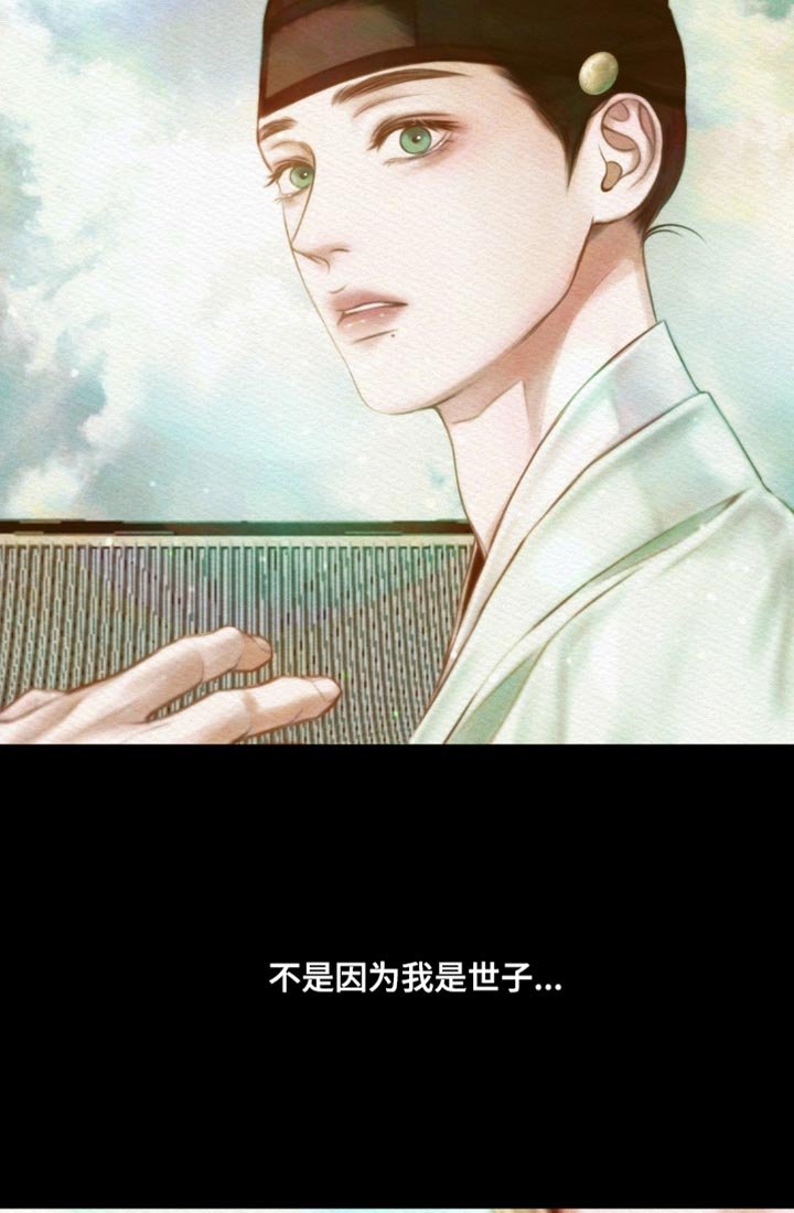 第70章：【第二季】她好像过得很好