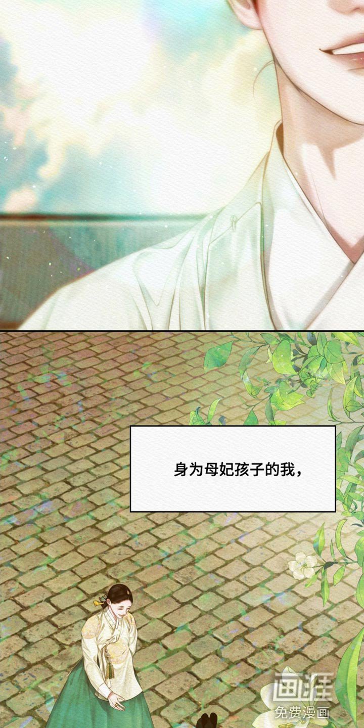 第70章：【第二季】她好像过得很好