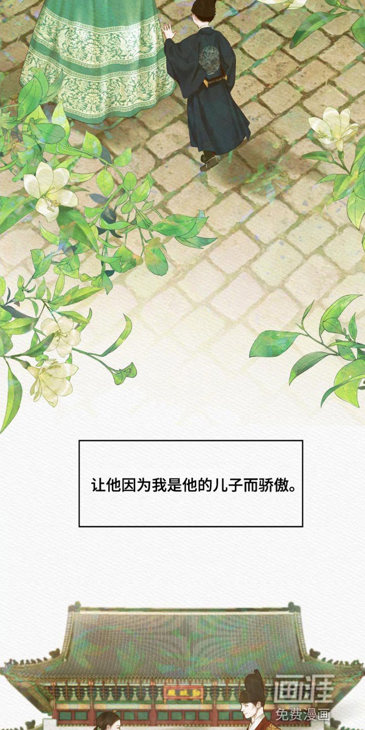 第70章：【第二季】她好像过得很好