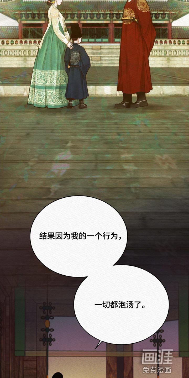 第70章：【第二季】她好像过得很好