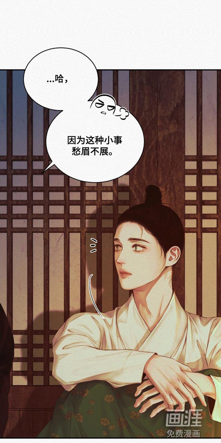 第70章：【第二季】她好像过得很好