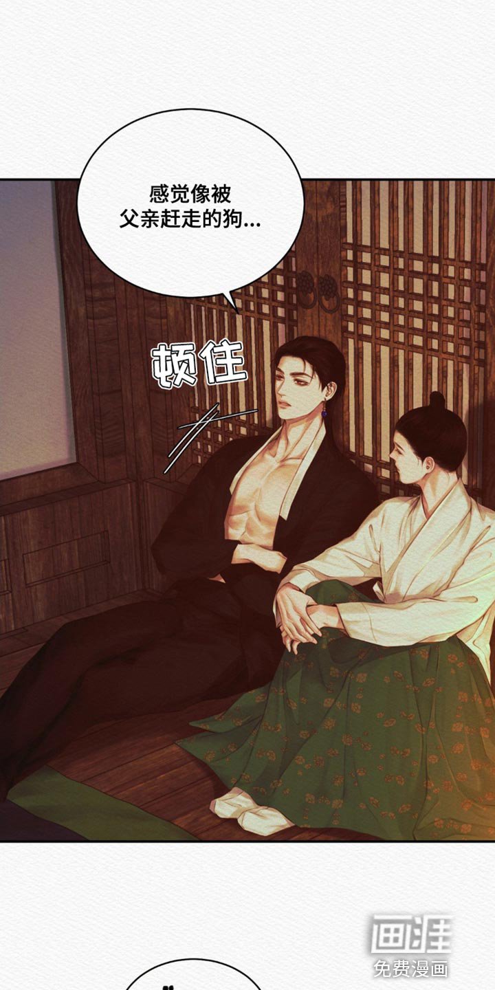 第70章：【第二季】她好像过得很好