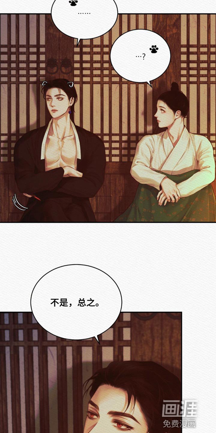 第70章：【第二季】她好像过得很好
