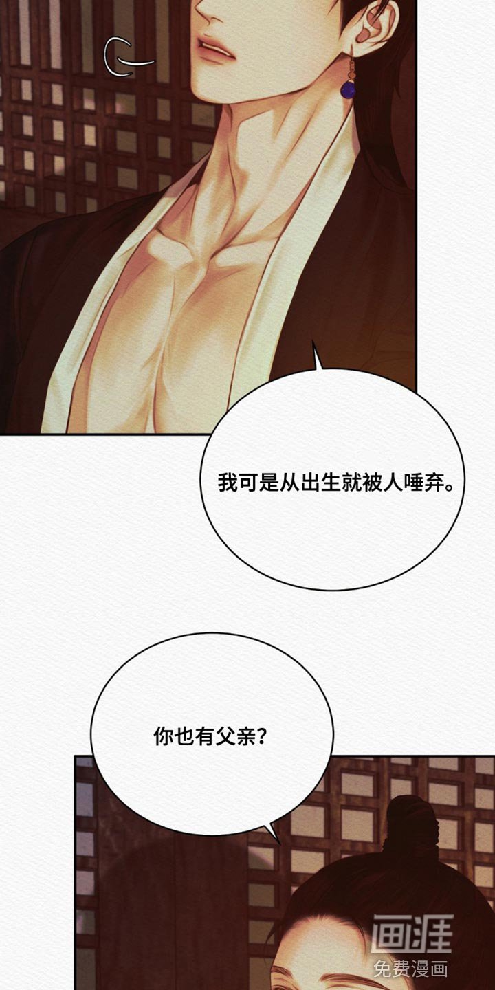 第70章：【第二季】她好像过得很好