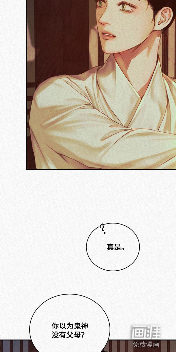 第70章：【第二季】她好像过得很好