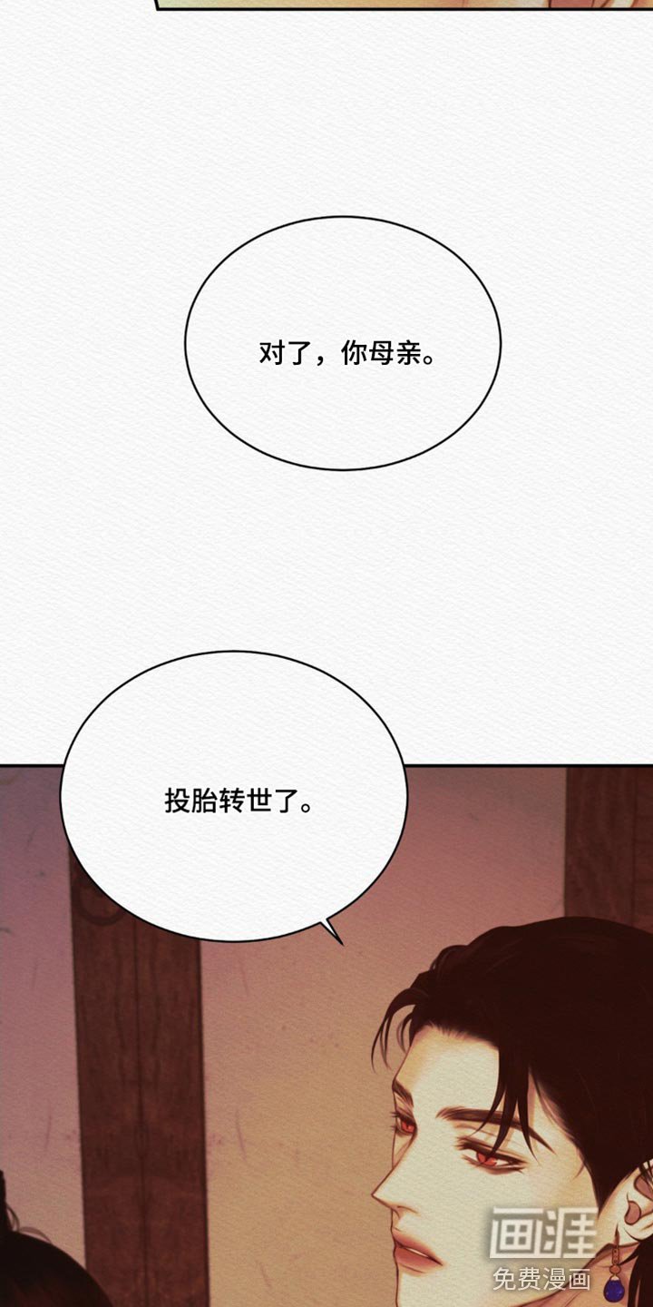 第70章：【第二季】她好像过得很好