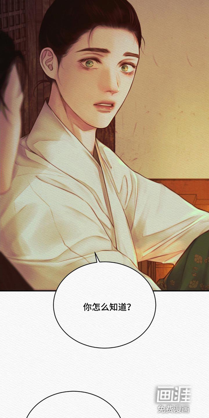 第71章：【第二季】感谢