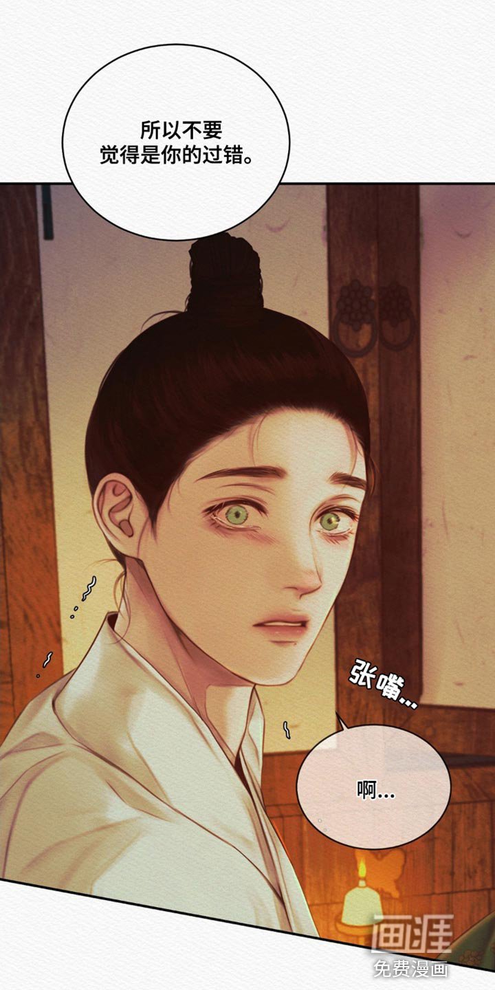第71章：【第二季】感谢