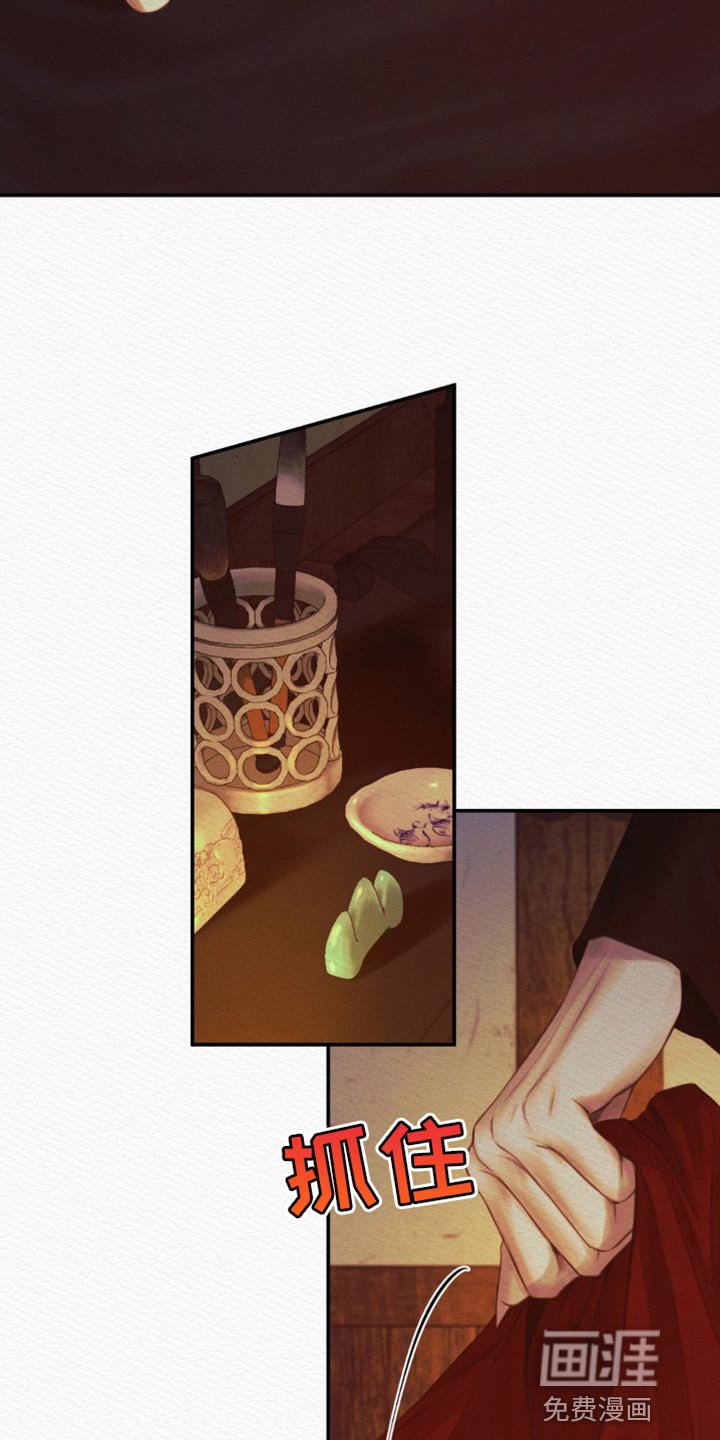 第71章：【第二季】感谢