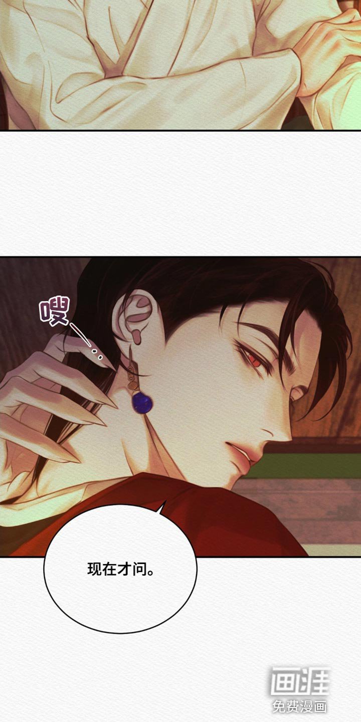 第71章：【第二季】感谢