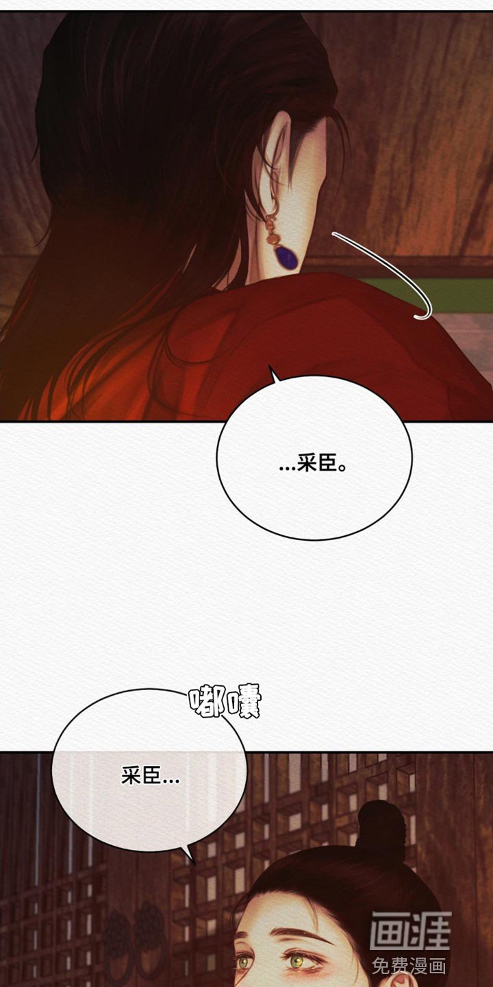 第71章：【第二季】感谢