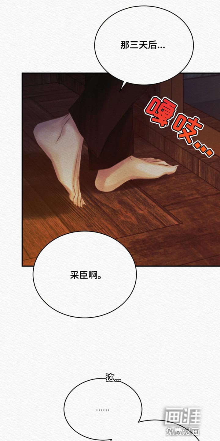 第71章：【第二季】感谢