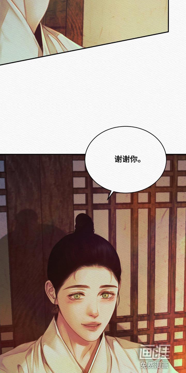 第71章：【第二季】感谢