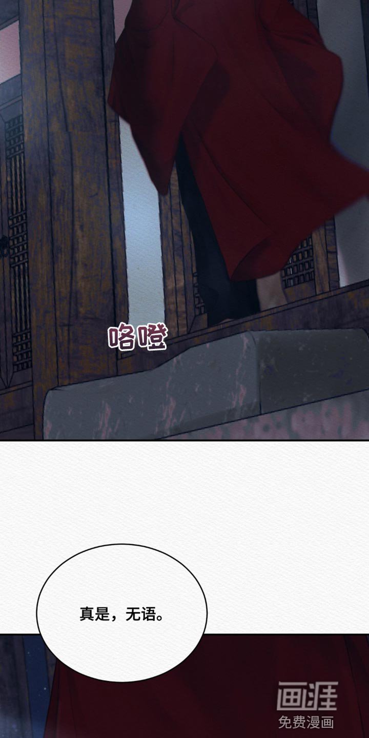第71章：【第二季】感谢