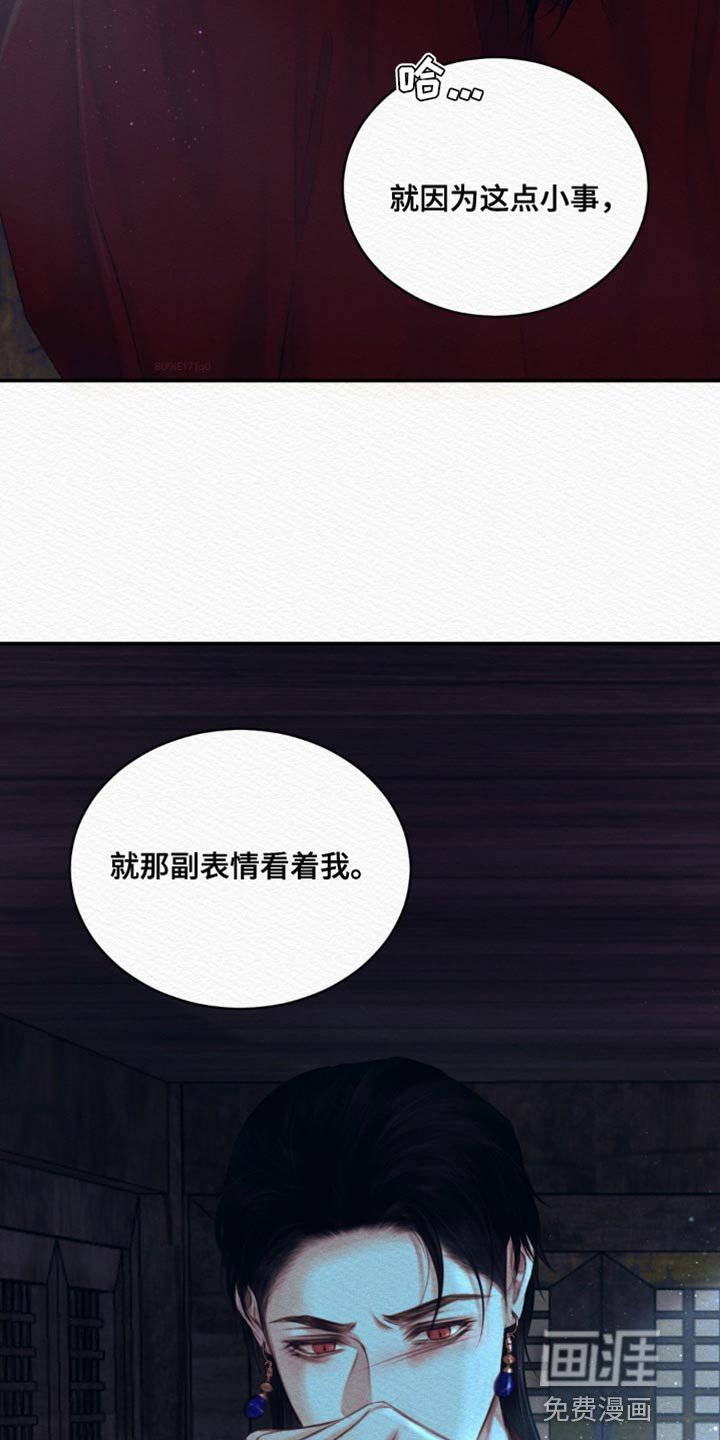 第71章：【第二季】感谢