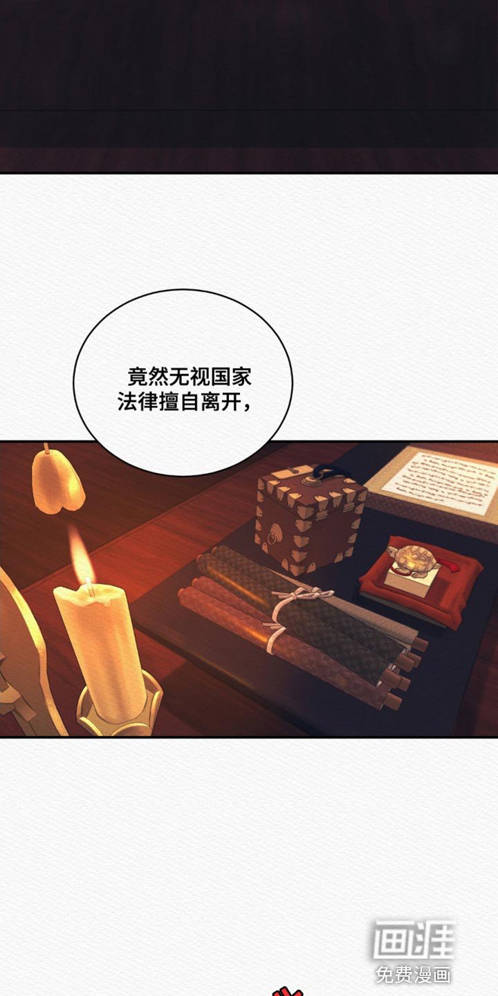 第72章：【第二季】你不用担忧