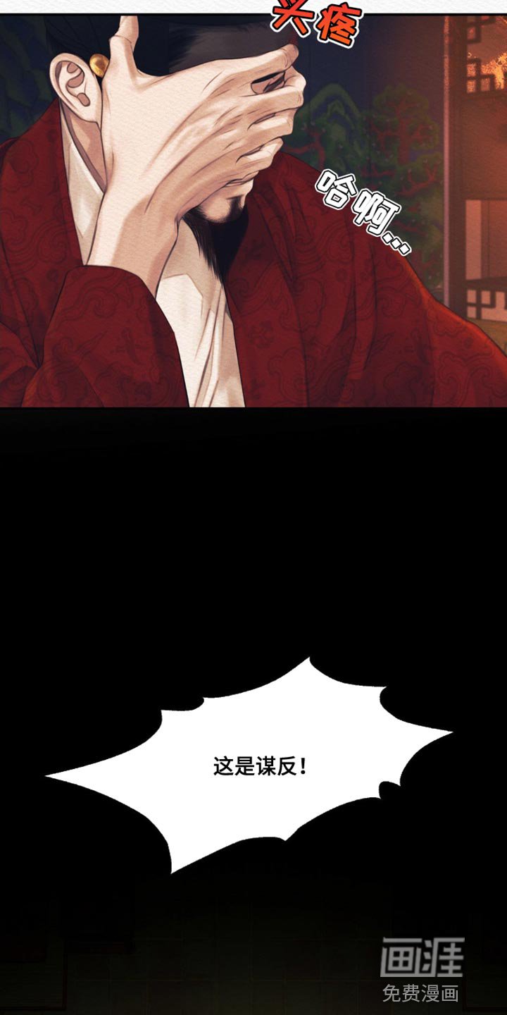 第72章：【第二季】你不用担忧