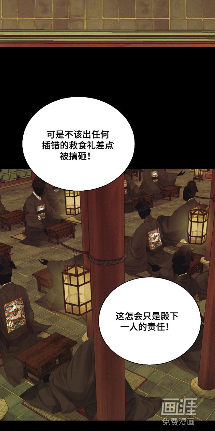 第72章：【第二季】你不用担忧