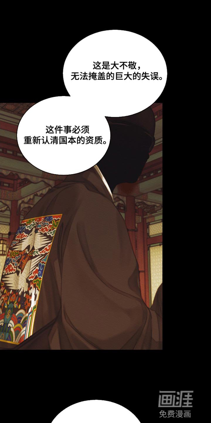 第72章：【第二季】你不用担忧