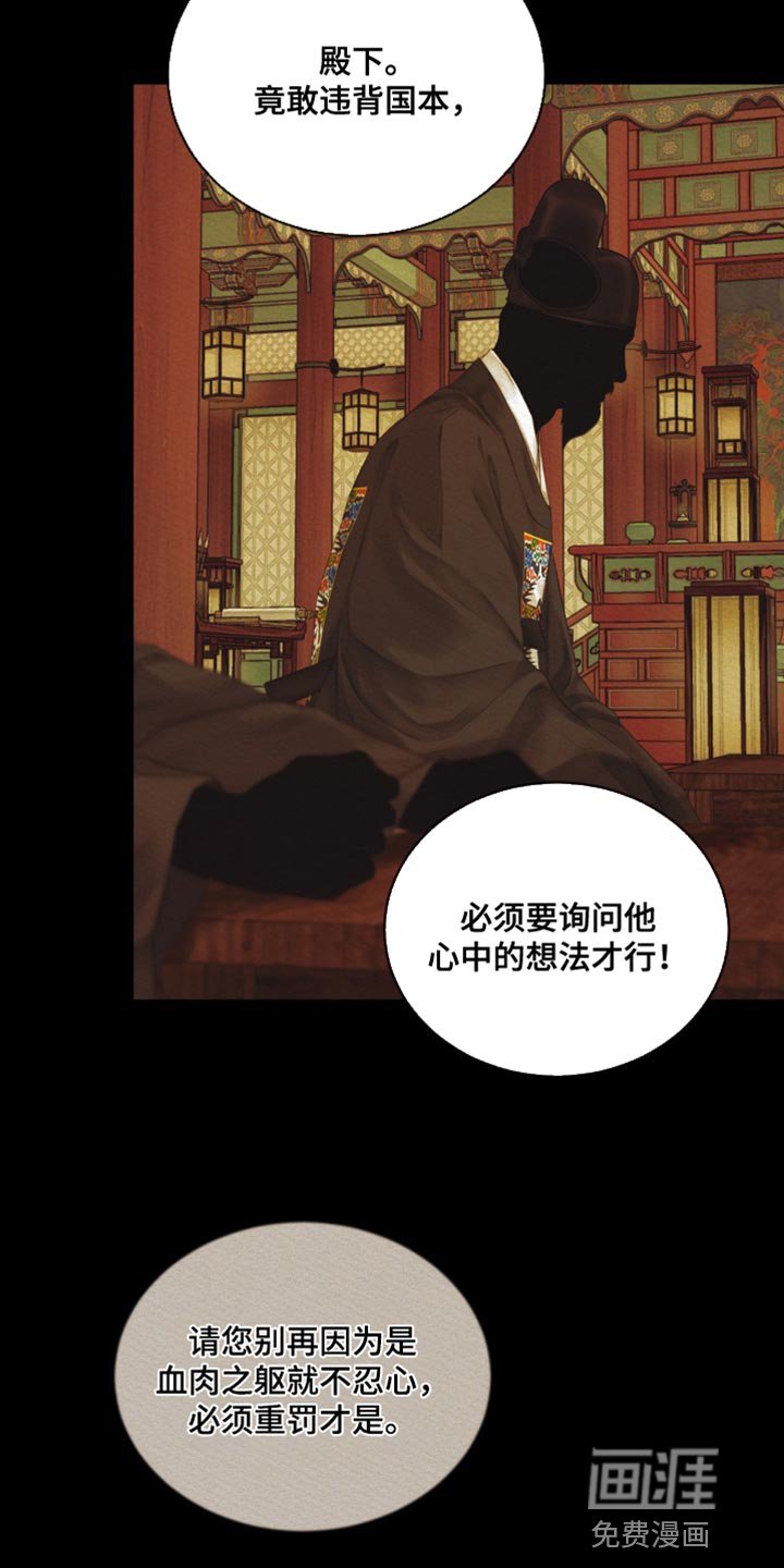 第72章：【第二季】你不用担忧
